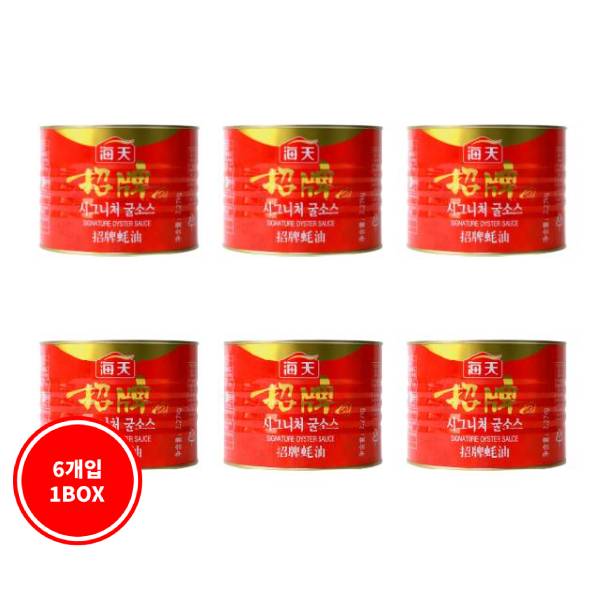 [박스판매] 해천 시그니처 굴소스 캔 2.27kg×6입 대륙 깊은맛 : 다솜식자재 온라인몰
