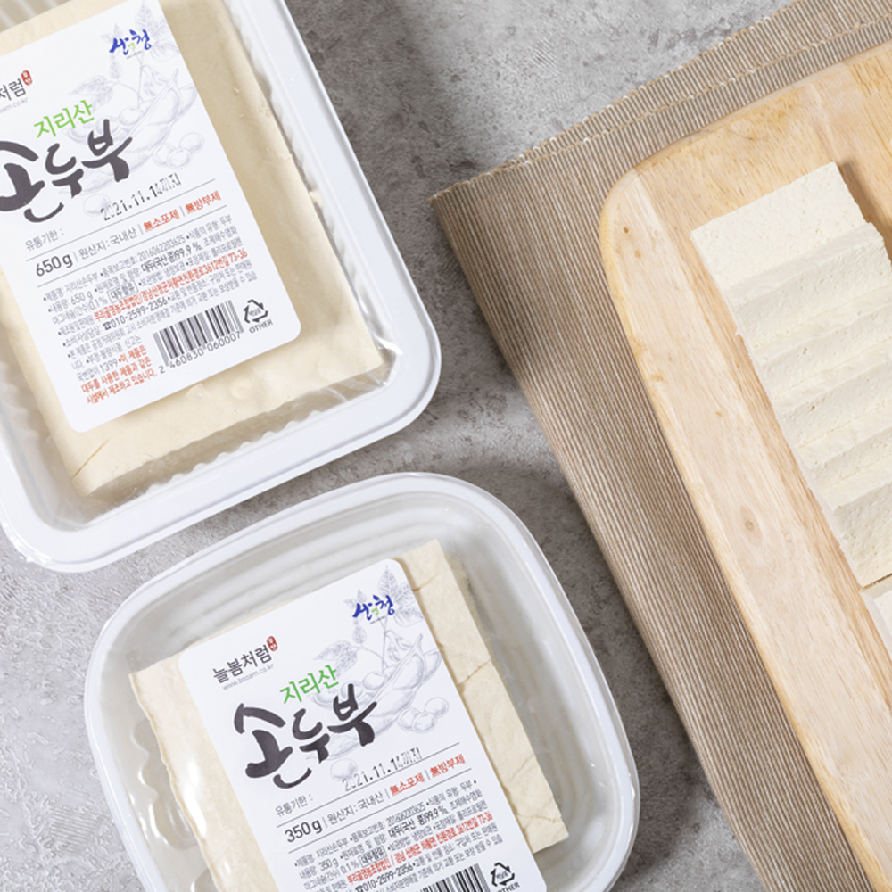 지리산 손두부 350g 2모 / 650g 2모 _부리골 : 산청군 산엔청쇼핑몰