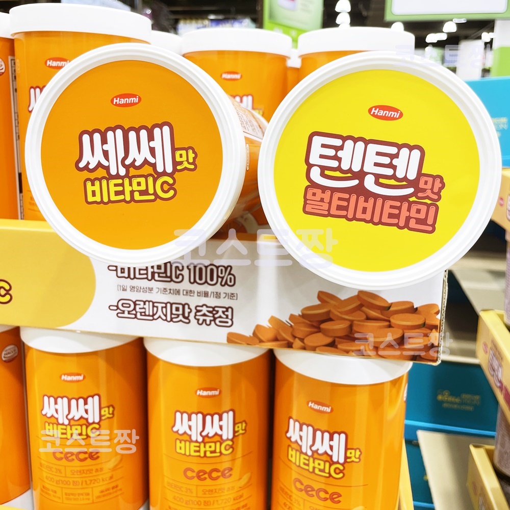 한미 쎄쎄 1994 어린이 비타민C 영양소 쎄쎄맛 오렌지맛 츄정 비타민 100정 창고마트 : 코스트짱