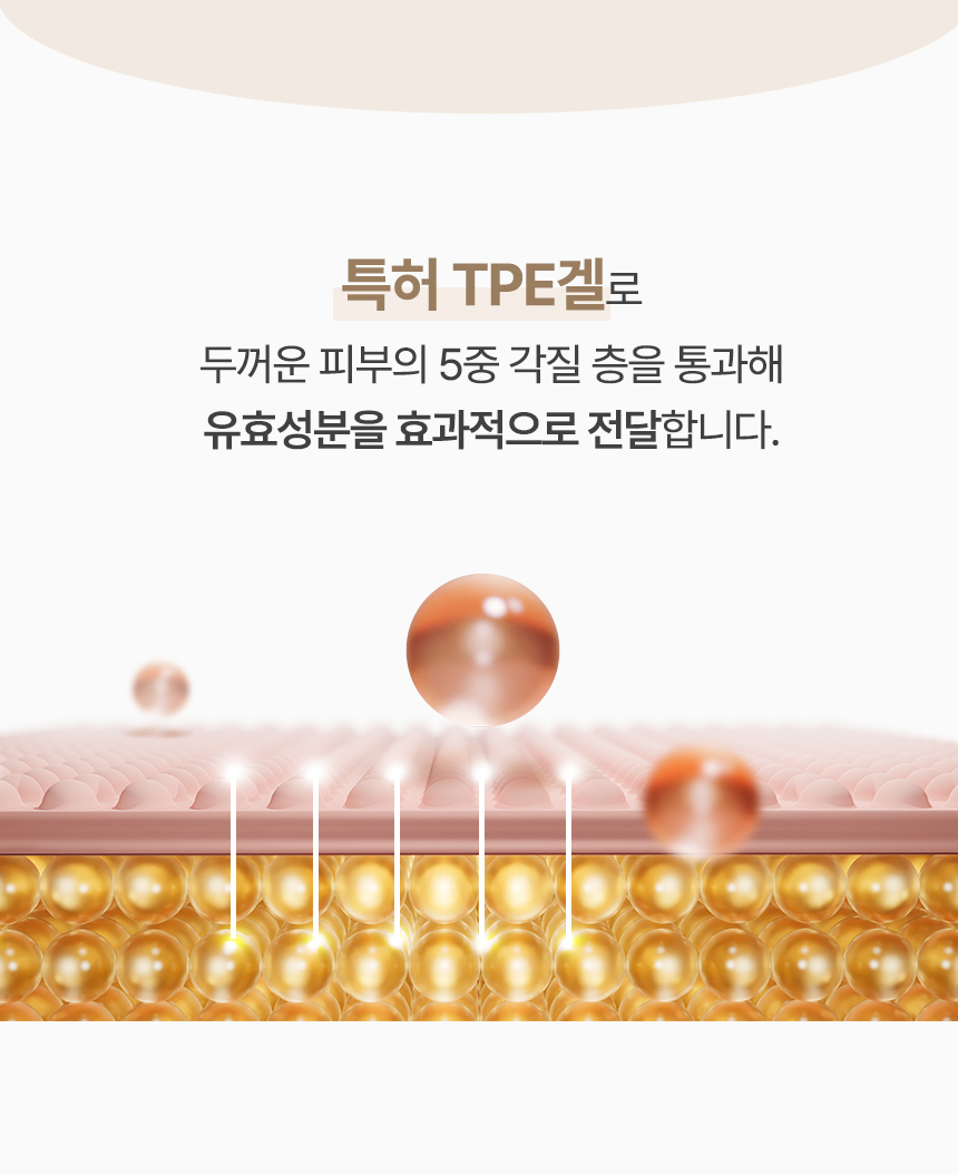 영롱한골드손패치(YOUNG LONG HAN GOLDSONPATCH) 영롱한패치 수면패치 : 바디보라