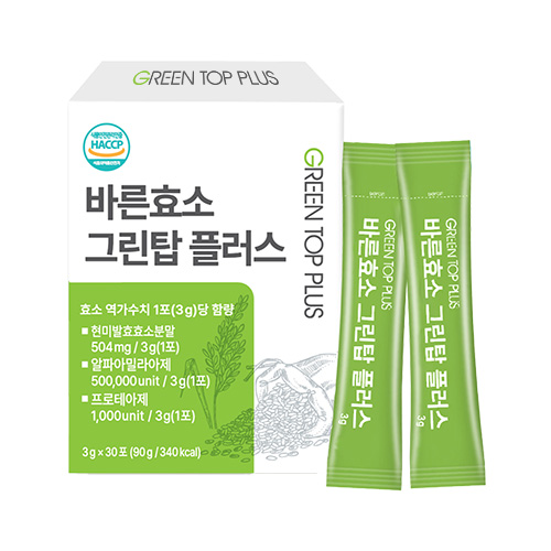 그린탑