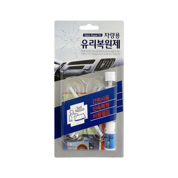 차량용 유리복원제 자동차유리 복원제 대만 정식 수입 원료 : 싸다싸 종합쇼핑몰