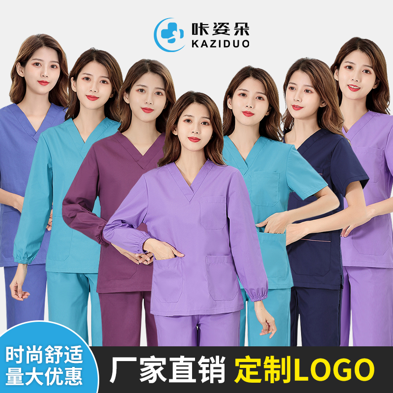 병원 환자복 한의원 노인 요양 복 세탁 옷 브러시 손 작업복 순면 폴리 에스터 반팔 긴팔 남성 남자 여성용 수술복 신축성이 있고 편안합니다.... 