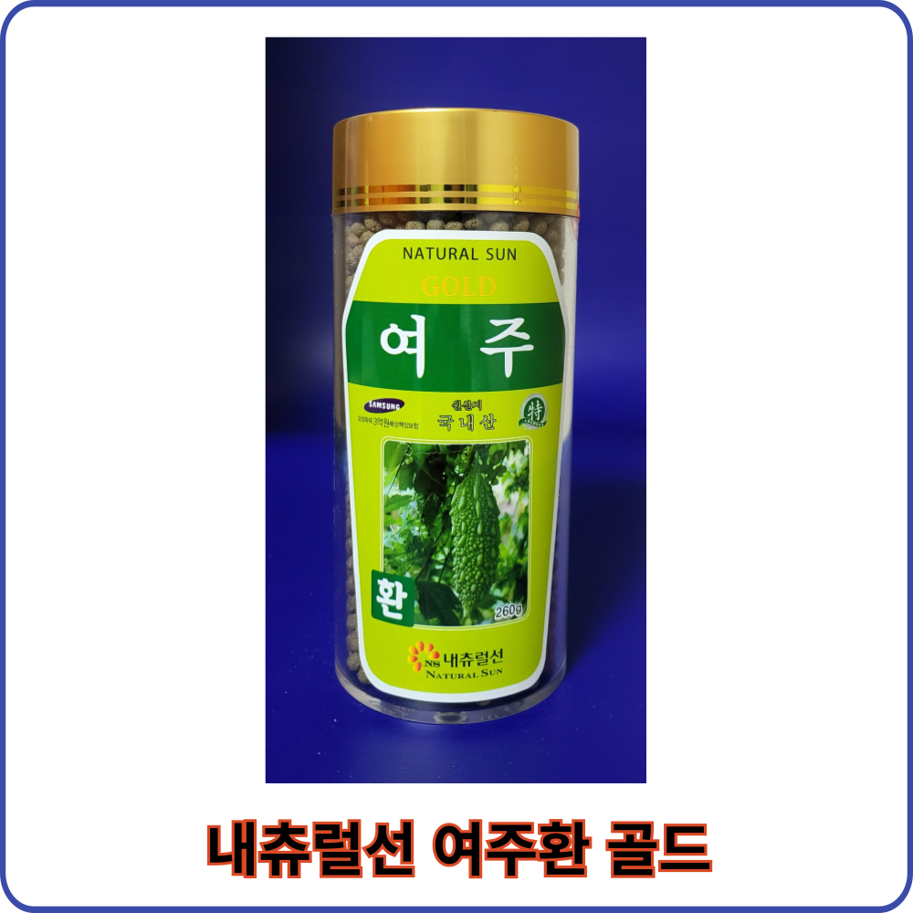 내츄럴선 혈당에 좋은 천연인슐린 여주환골드 260g : HIM건강식품