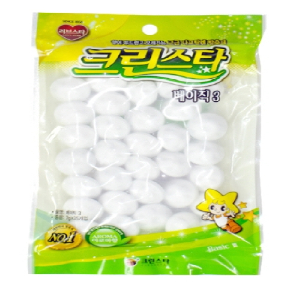 크린스타 나프탈렌 베이직3호 좀약 서랍장 탈취제 옷 : 럭키투데이365
