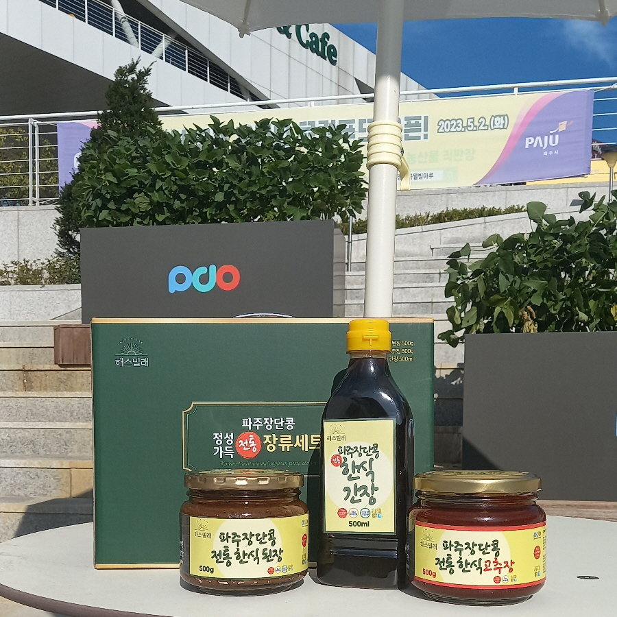 파주장단콩 전통 장류세트 1Box 된장 500g 2개+ 고추장 500g2개 + 간장 500ml 1개(D set) : 파주장단콩웰빙마루