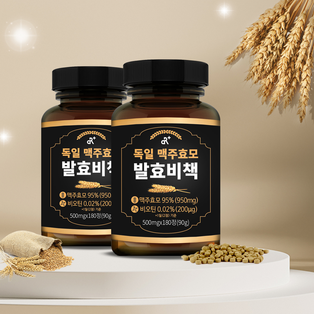 독일 맥주효모 발효비책 180정x2병 비오틴 단백질 콜라겐 : 두리농산알로에