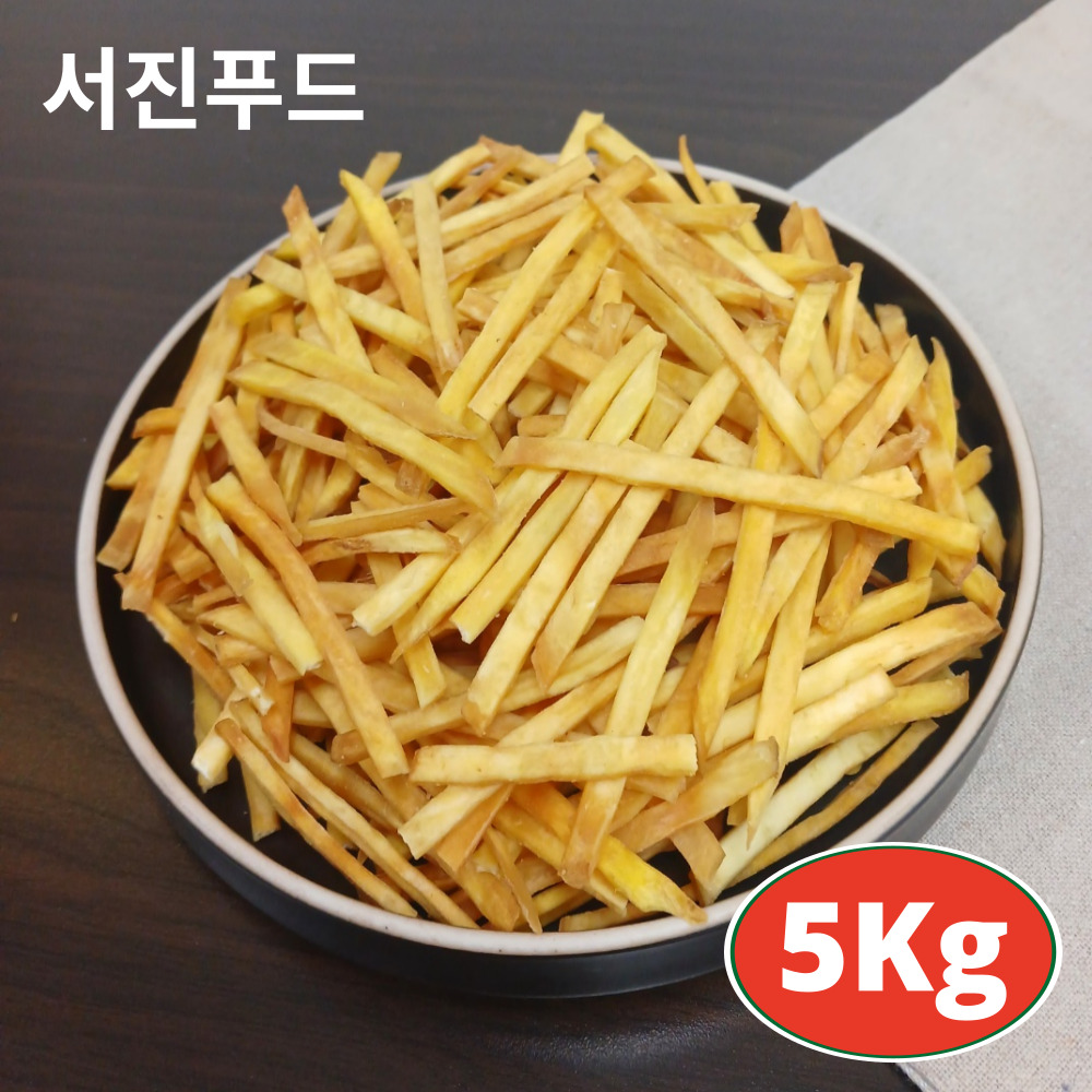 서진이네 간식 대용량 고구마칩 5Kg 건강 웰빙간식 업소용 : 주식회사 서진푸드