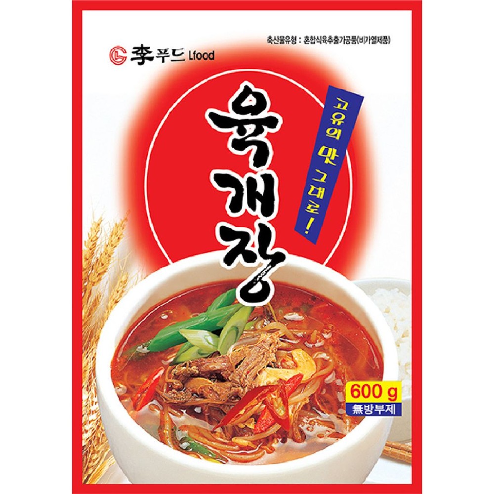 업소용 식자재(이푸드)육개장 600gX5 : 똑똑한 마켓
