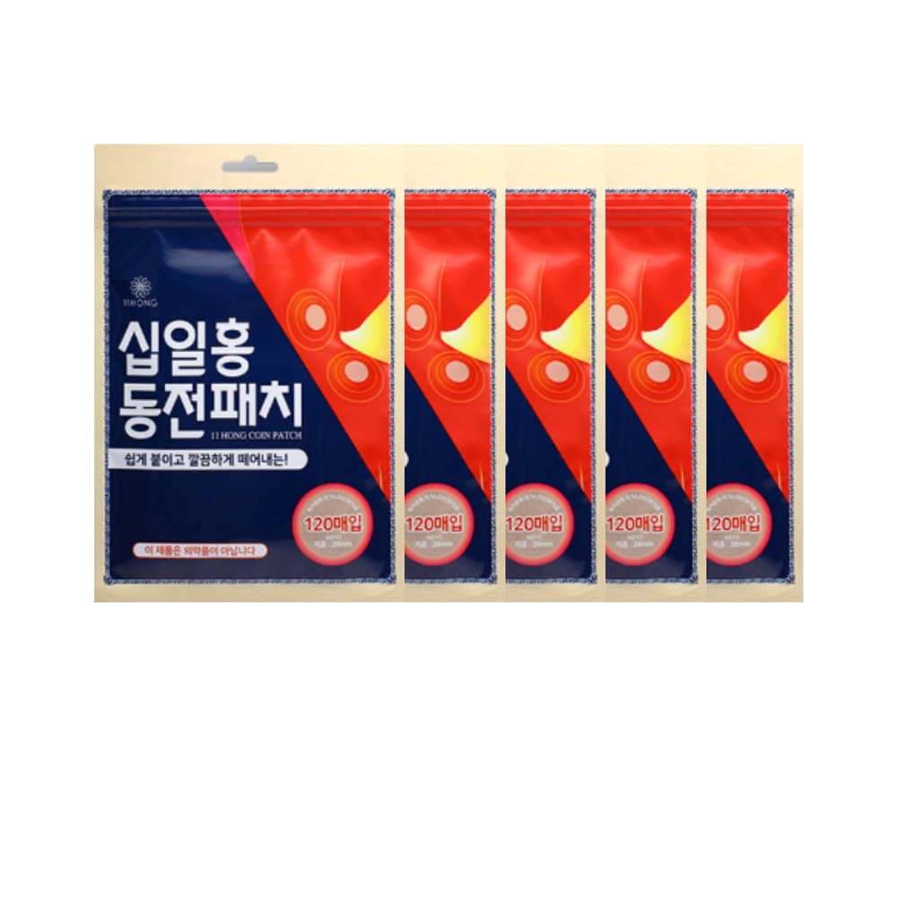 십일홍 동전 패치, 120개입 x 5개 : 건강한아빠