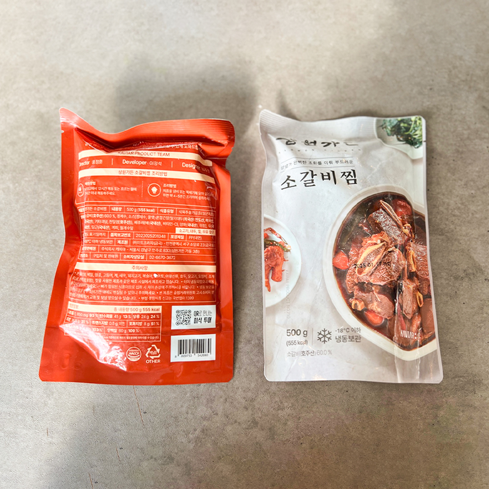 삼원가든 전통 소갈비찜 500gx4팩 : 이레맛담