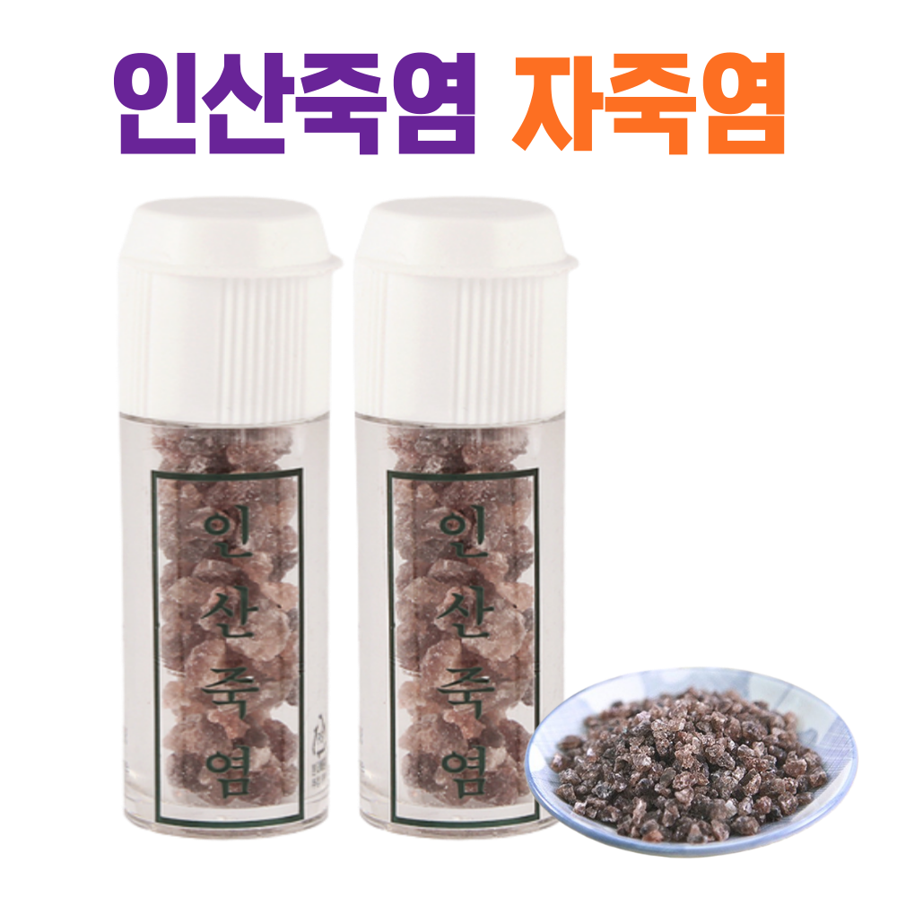 인산죽염 9회 자죽염 고체 알갱이 자색 죽염 구운 소금 미네랄소금 휴대용 7g 2개 : 인산죽염 미라클캡슐 공식몰