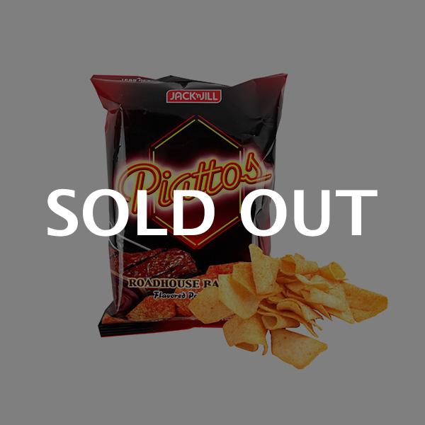 피아토스 감자칩 바베큐맛 85g : 오쎈스토어