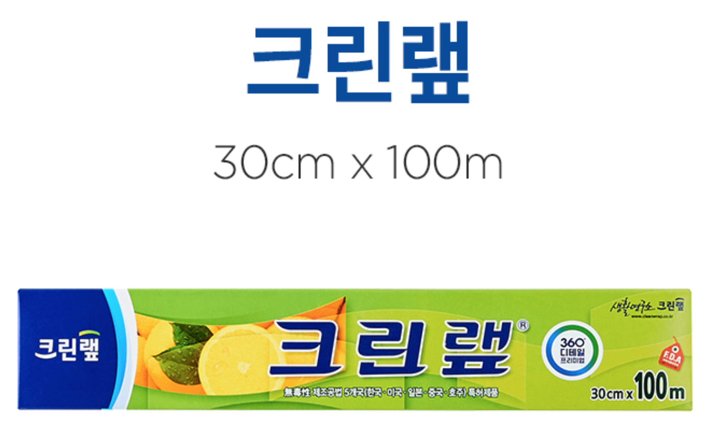 크린 랩 30x100 : 실로아 도매 물류