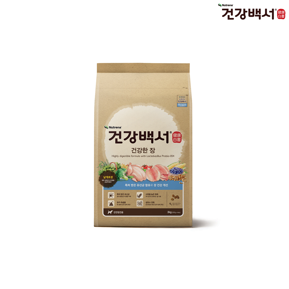 뉴트리나 건강백서 건강한1세 2kg 강아지사료 : 멍냥 상회