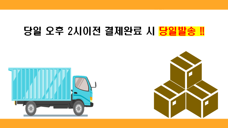 녹색상회 을지로골뱅이 : 주식회사 선한상사