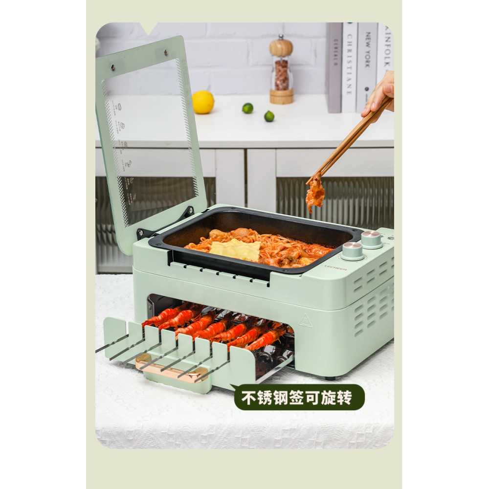 가정용 양꼬치 구이 회전 탕 냄비 겸용 캠핑 : 빛나친구