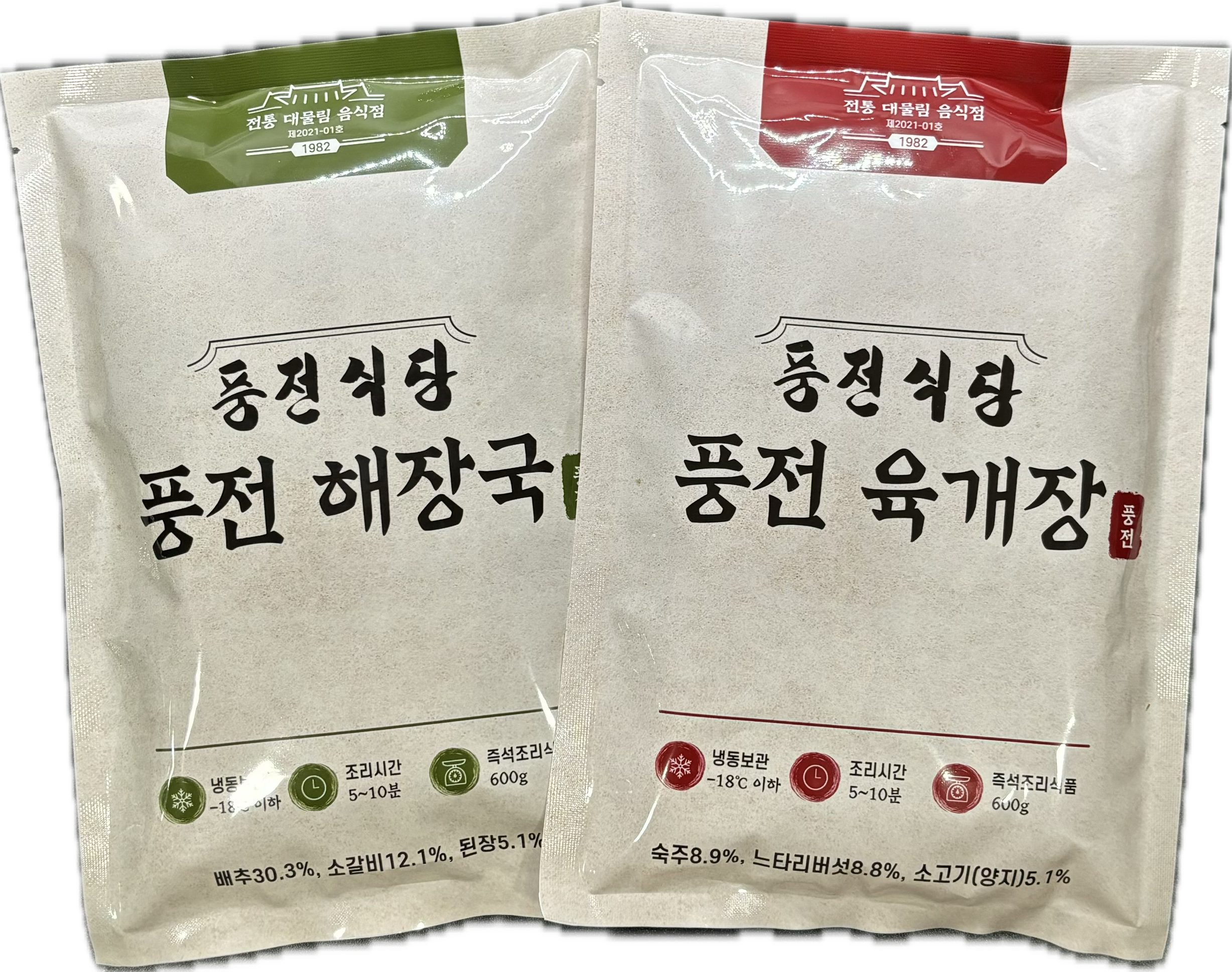 풍전식당 육개장 해장국 패키지 : 풍전식당