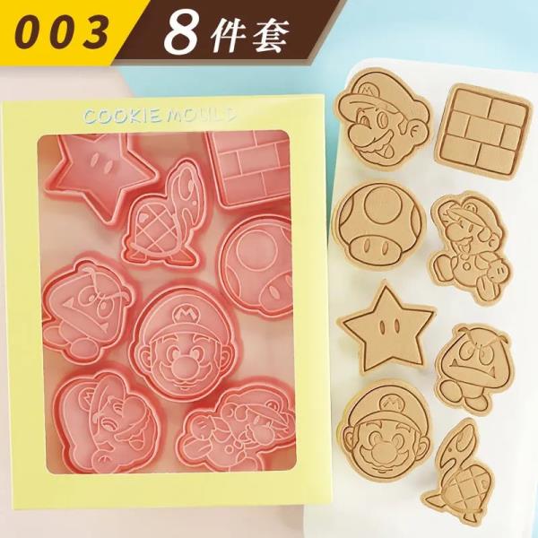 슈퍼 마리오 브라더스 8 개  쿠키 금형 거북이 버섯 3D 압착 크리스마스 선물용 DIY 퐁당 베이킹 도구 : 에스코트몰