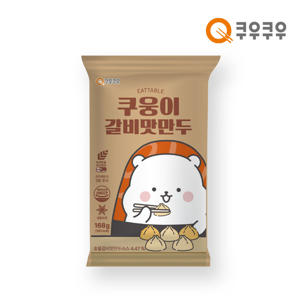 쿠우쿠우 쿠웅이 갈비맛만두 168g : 헬로 쿠우쿠우