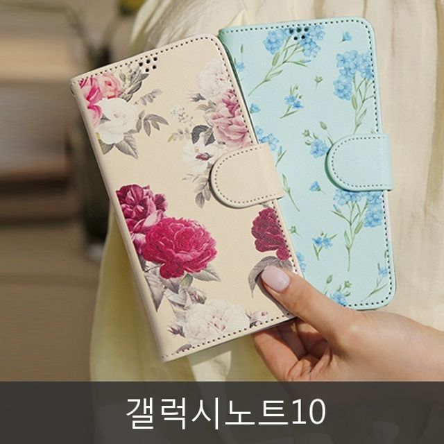 와프 갤럭시노트10 수채화플라워 다이어리케이스 : Good item