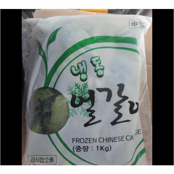 냉동 얼갈이 글로벌냉동 1KG : 마켓펀치