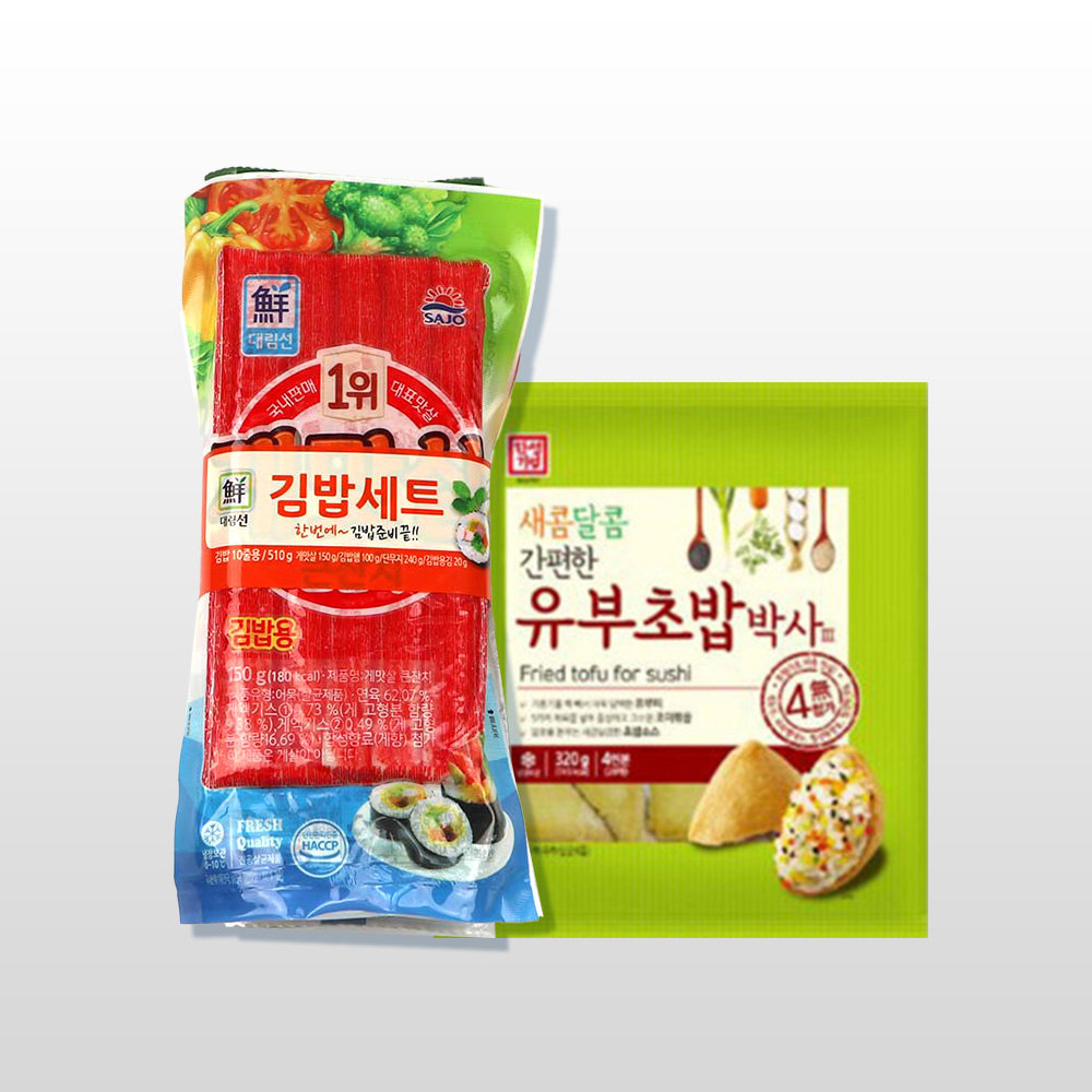 대림 김밥세트 510g x 3개 + 유부 초밥박사 320g x 3개 : 마당몰24
