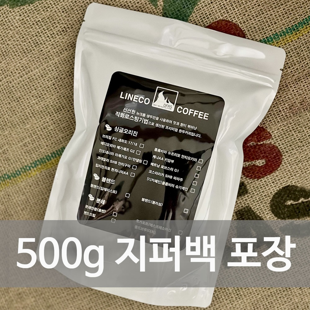 500g 디카페인원두 콜롬비아 슈가케인 당일로스팅 갓볶은 신선한 고소한 맛있는 커피 콩 : 라인코 원두커피