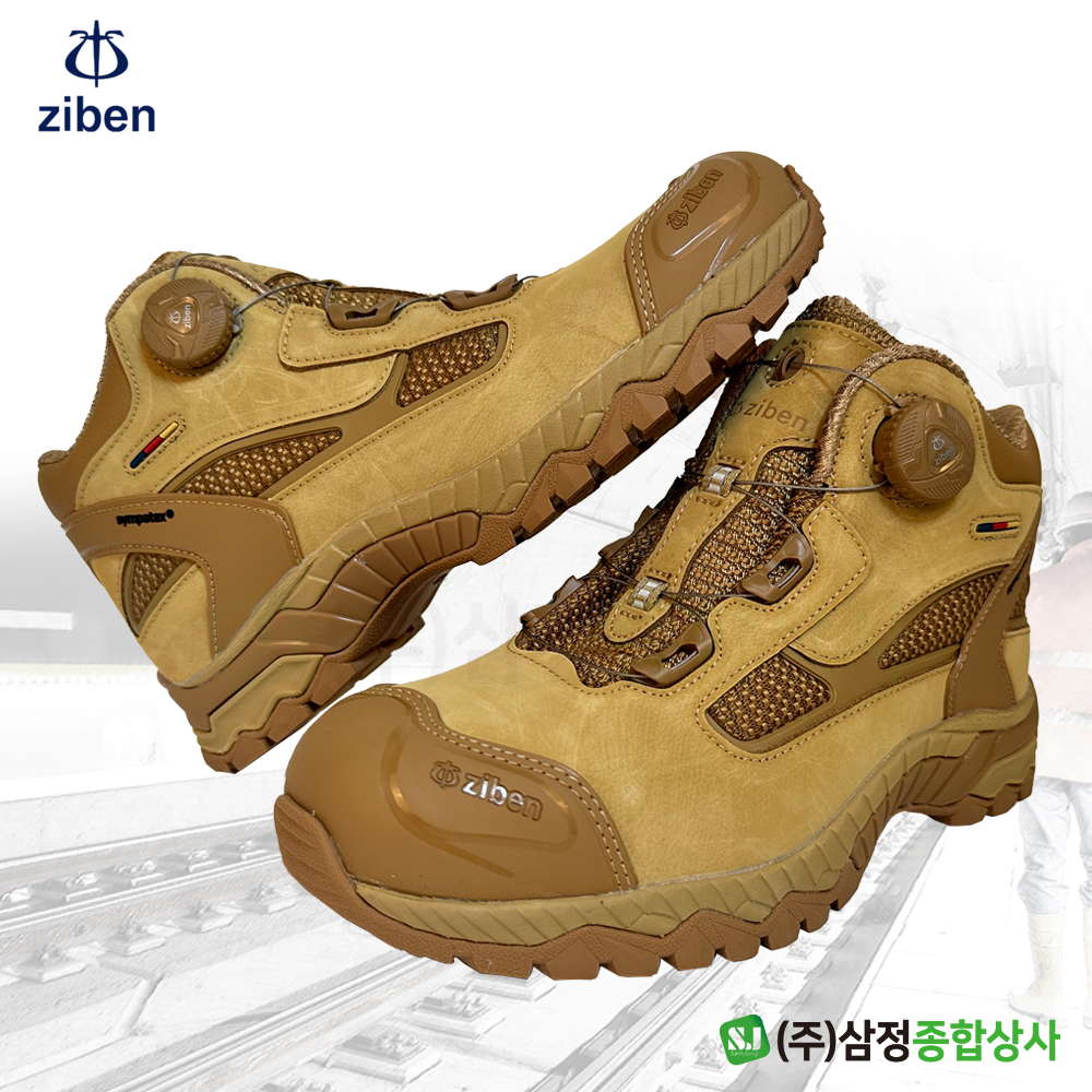 지벤 ZB-233 지벤 안전화 천연소가죽 6인치 고급형 메쉬 방수 안전화 : 주식회사 삼정종합상사