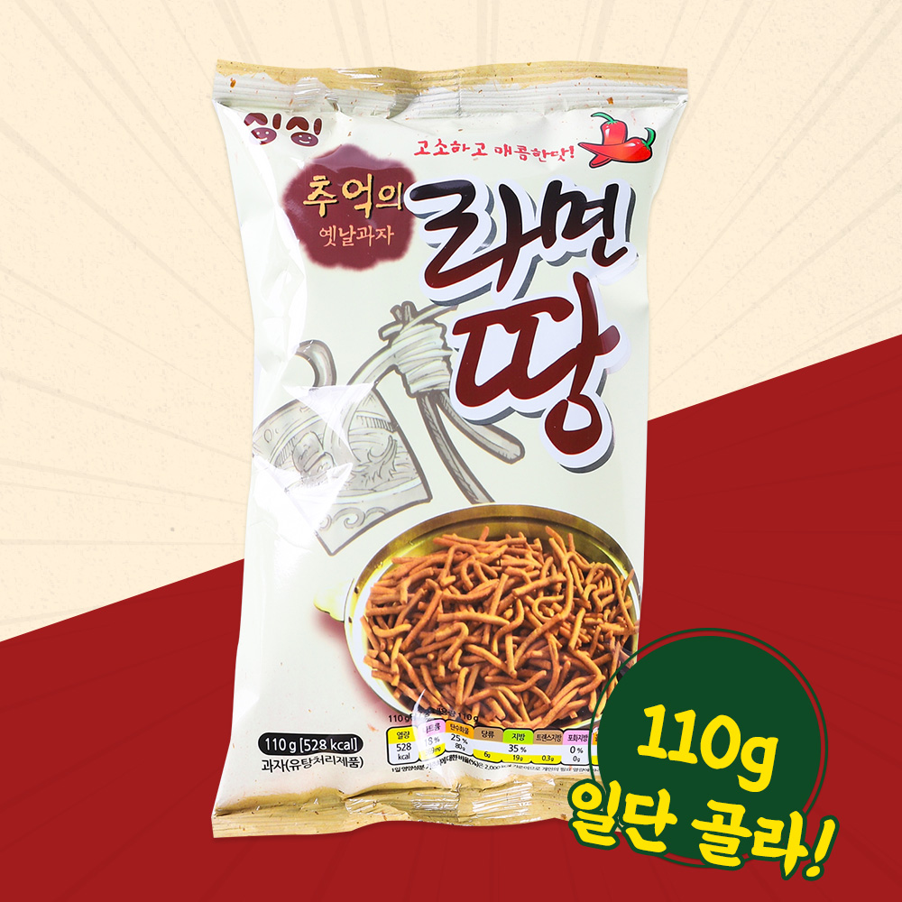 싱싱 라면땅 110g : 오쎈스토어