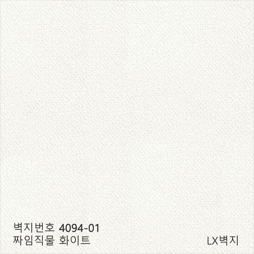 LX하우시스 대용량 박스 소폭합지 종이벽지 현장용 셀프 도배지 62m 한박스 4롤 : 벽지촌