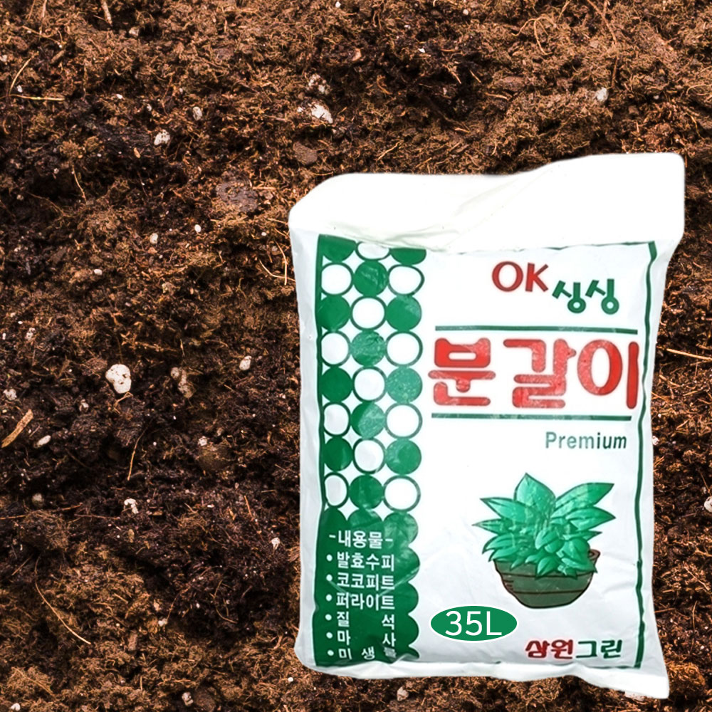 삼원그린 OK 싱싱 분갈이 흙 35L / 분갈이 용토 : 베스트 하우스