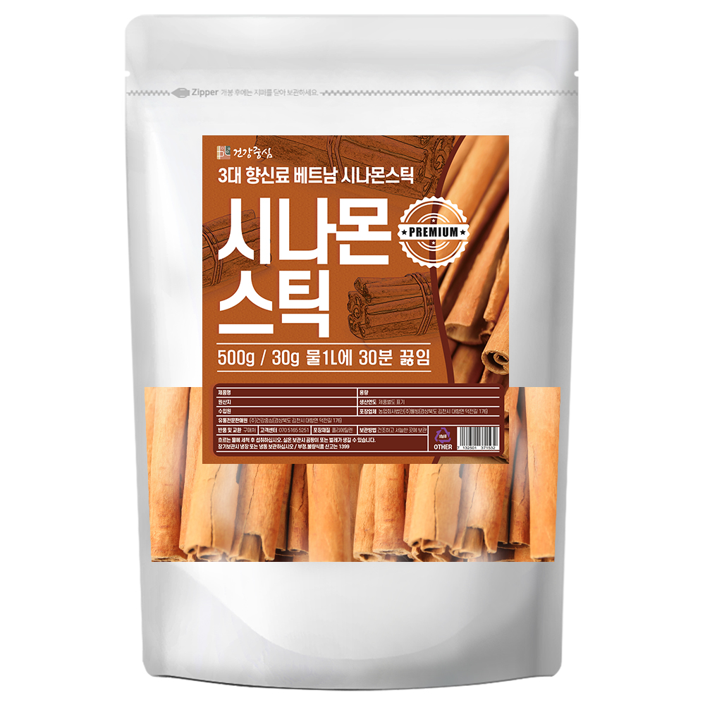 시나몬 계피 계피차 베트남 500g [절단,사각] : 건강중심.