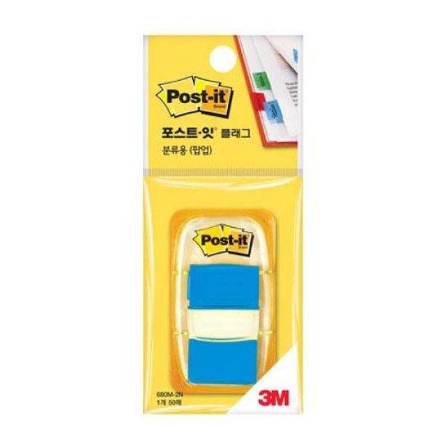 3M) 포스트-잇 플래그(팝업 680M-2N 파랑) 플래그 메모 포스트잇 3m 인덱스탭 스티커 3M : 행밤