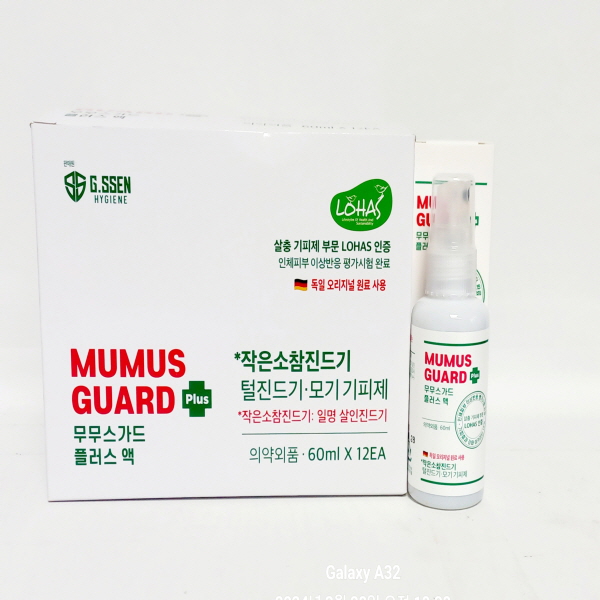 무무스가드 플러스 액 60ml 1박스12개 모기기피제 캠핑 펜션 야외 천연 로하스 : 바퀴119