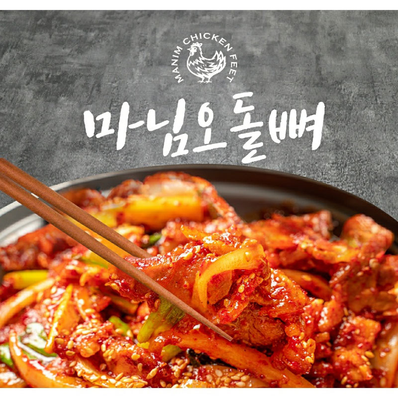 마님닭발 야식 간단 혼술안주 먹기편한 마님 오돌뼈 250g : 홈앤몰