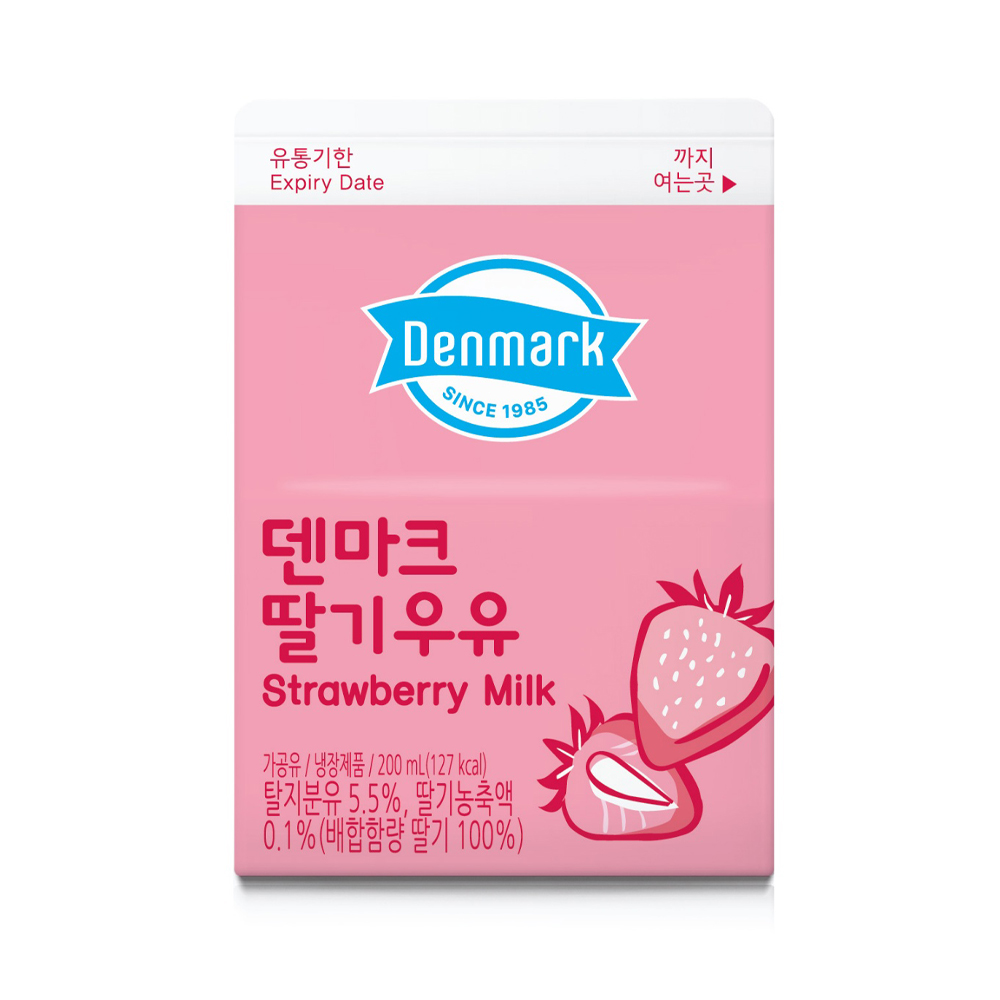 덴마크 초코우유 200ml 40개 : 덴마크우유 가정배달