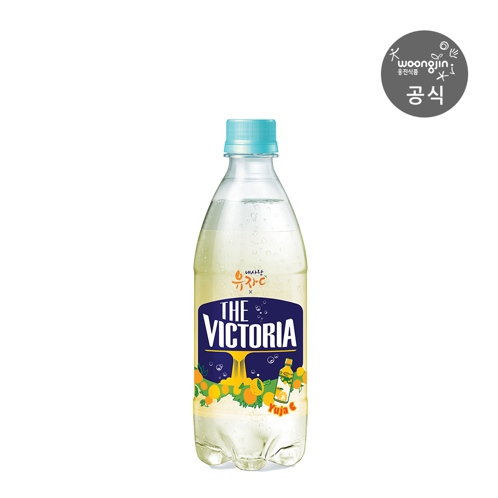 더 빅토리아 탄산음료 내사랑유자C 500mL 20개 : 웅진식품