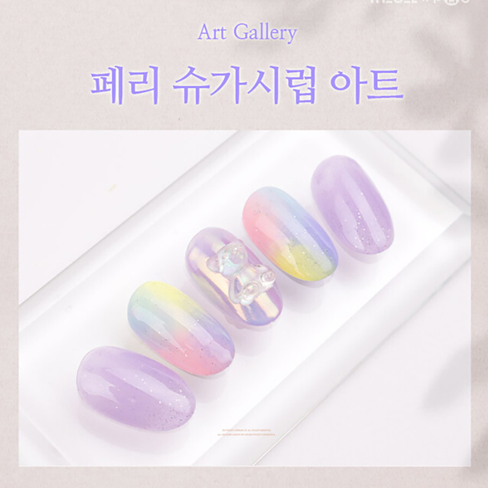 더젤 그라데이션 페리 슈가 시럽젤네일 봄네일아트 택1 022 베이비핑크 : 네일재료쇼핑몰네일아이