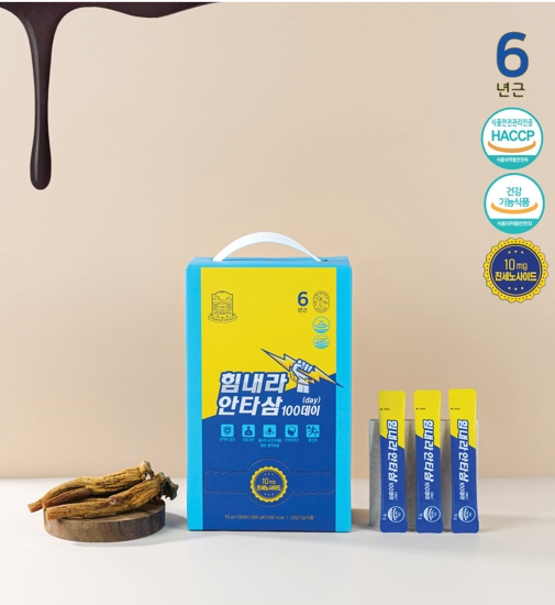 고려홍삼원 힘내라 안타삼 10g 100포 진세노사이드 10mg 활력영양제 : 디지털사자