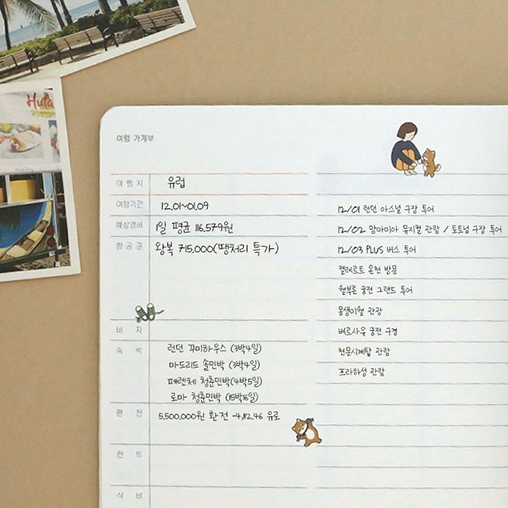 신혼부부가계부 쓰기편한 : 포티맘플레이스