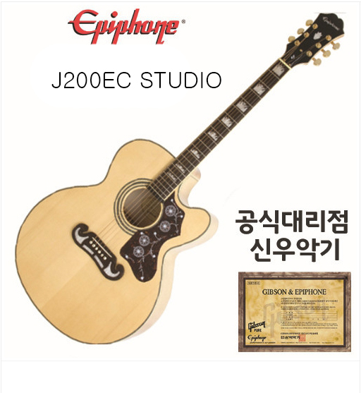 에피폰  J200 EC 스튜디오 : 신우악기
