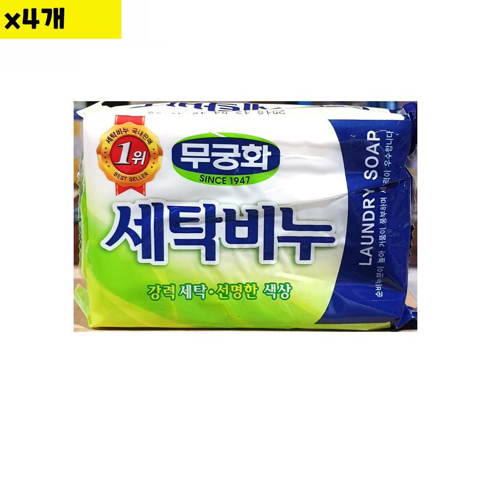 세탁비누 무궁화 230g x4 개 식자재 업소 비품 식자재 식당 분식집 음식점 도매 대용량 세탁비누 : 백성
