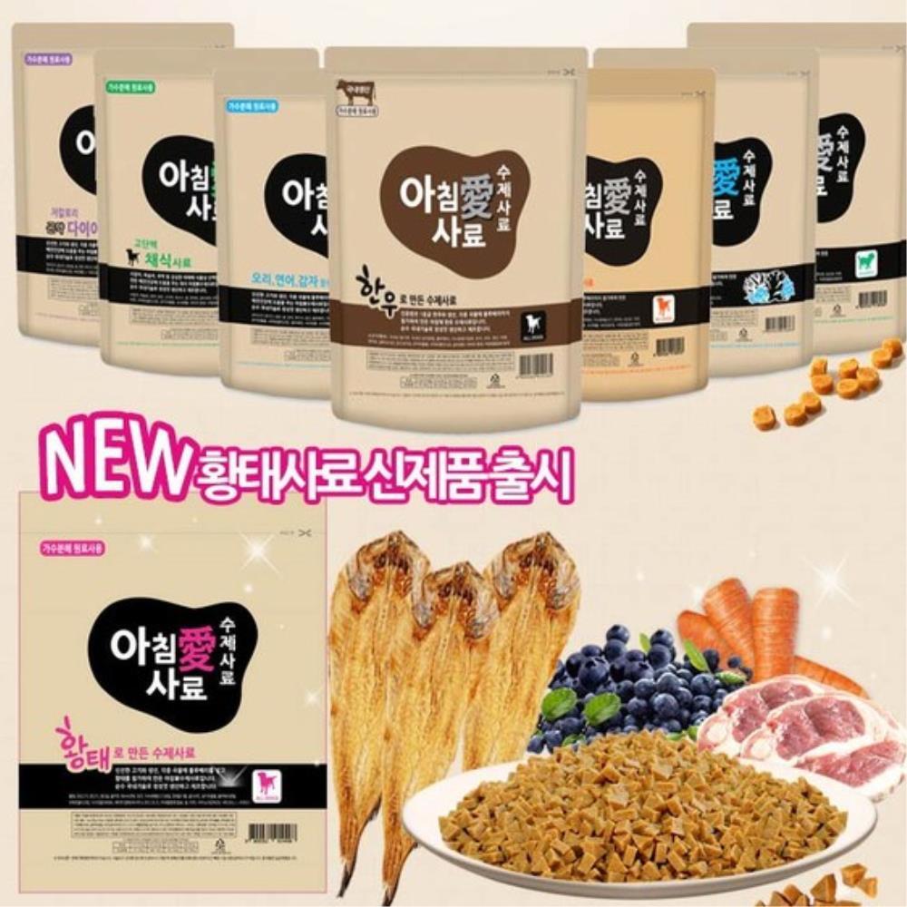 반려견 가수분해 단백질 소화잘되는 수제 애견 황태사료 개밥 : 구스상회