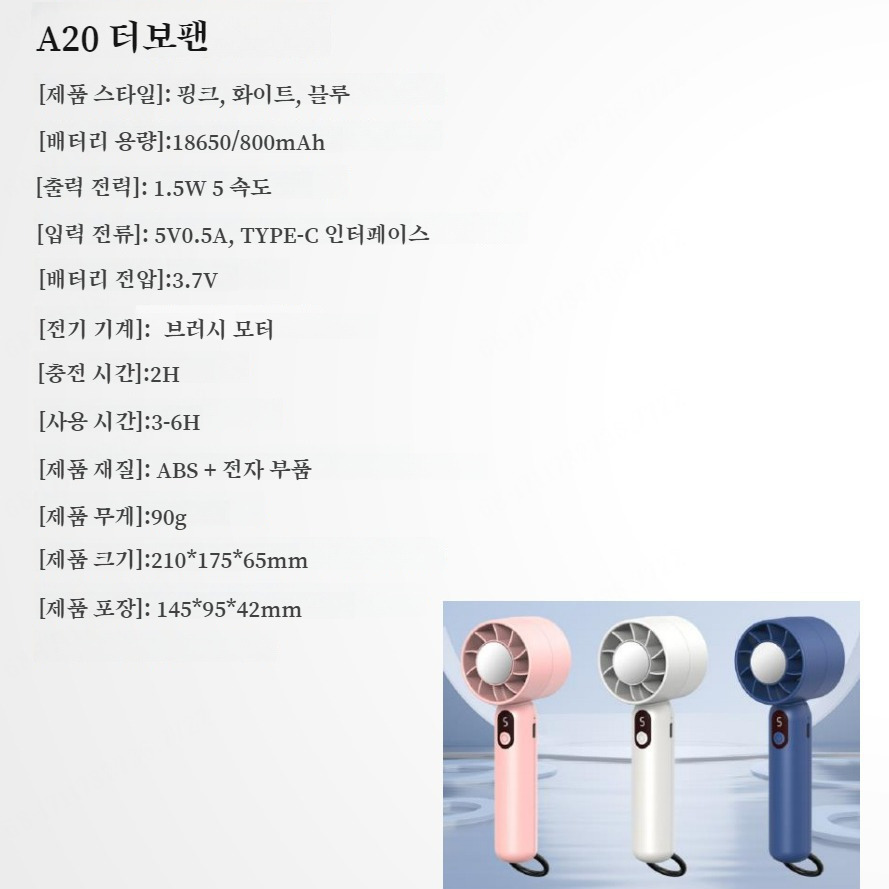 1+1 신상 휴대용 USB 팬 1초 냉각 에어컨 핸디선풍기 : 클로엑스