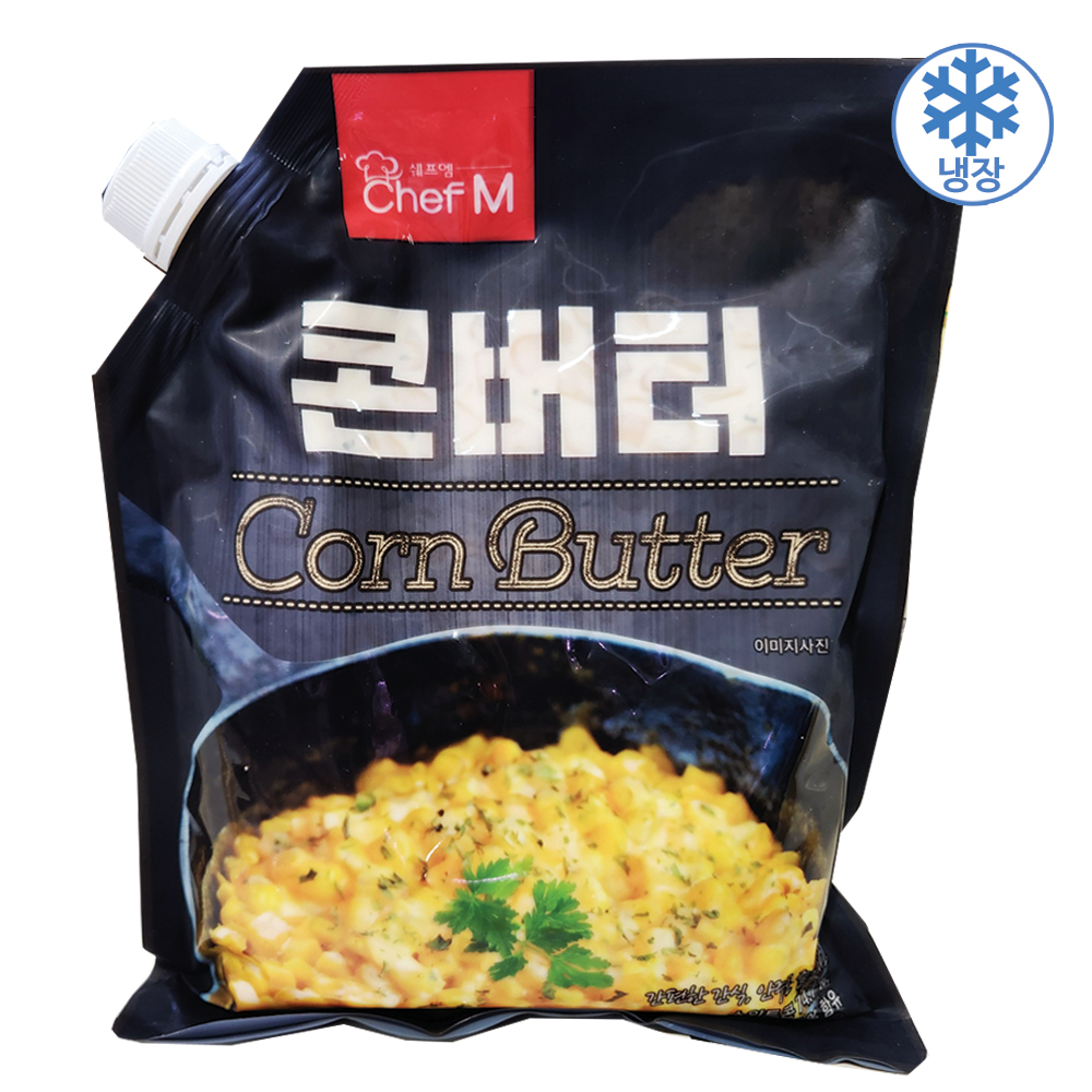 MAXX (냉장) 쉐프엠 콘버터 1KG : 코스트코가 바로 코앞