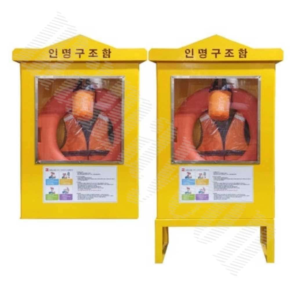 마마연 인명구조함 스텐 응급구조함 : 마마연