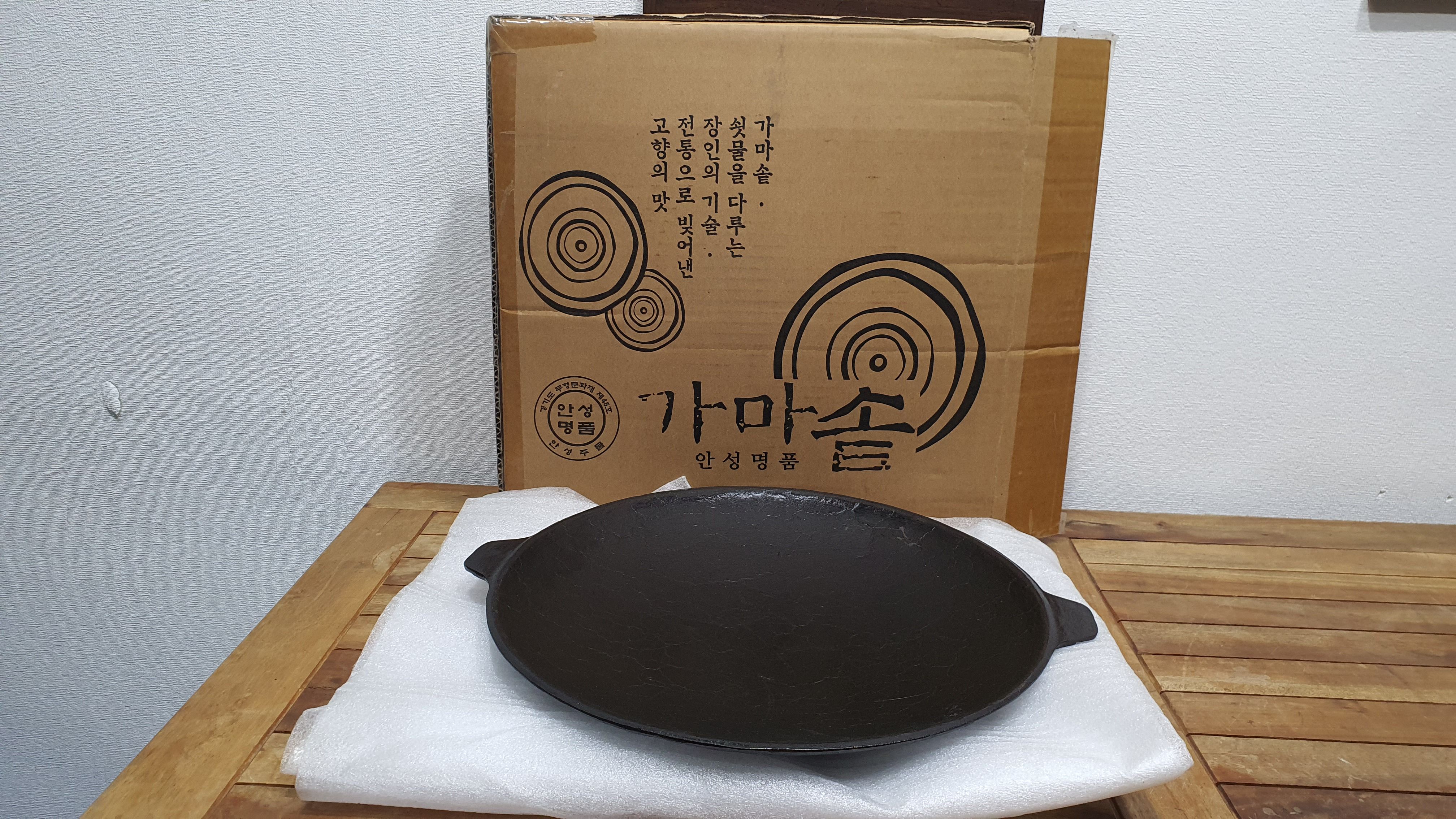 보물하우스) 미사용)안성주물  명품전골번철 : 보물하우스 구제