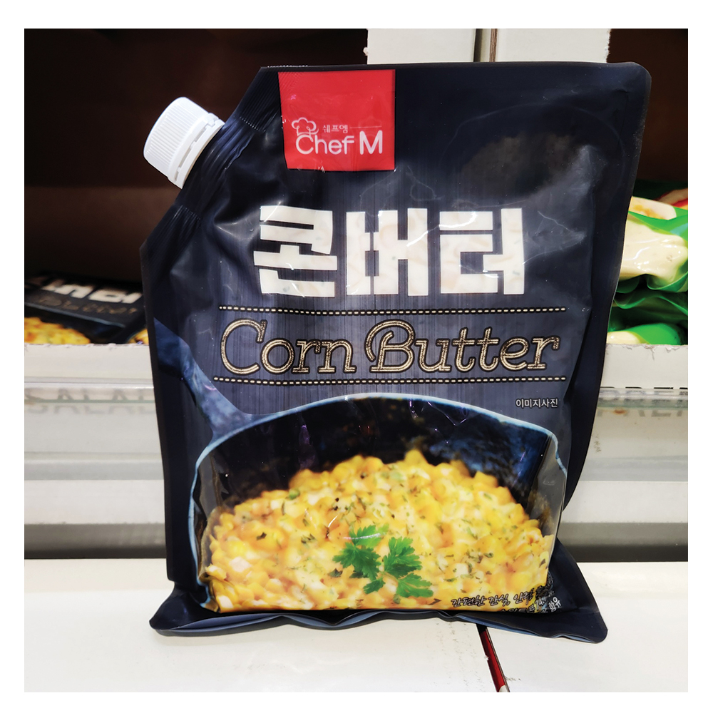 MAXX (냉장) 쉐프엠 콘버터 1KG : 코스트코가 바로 코앞