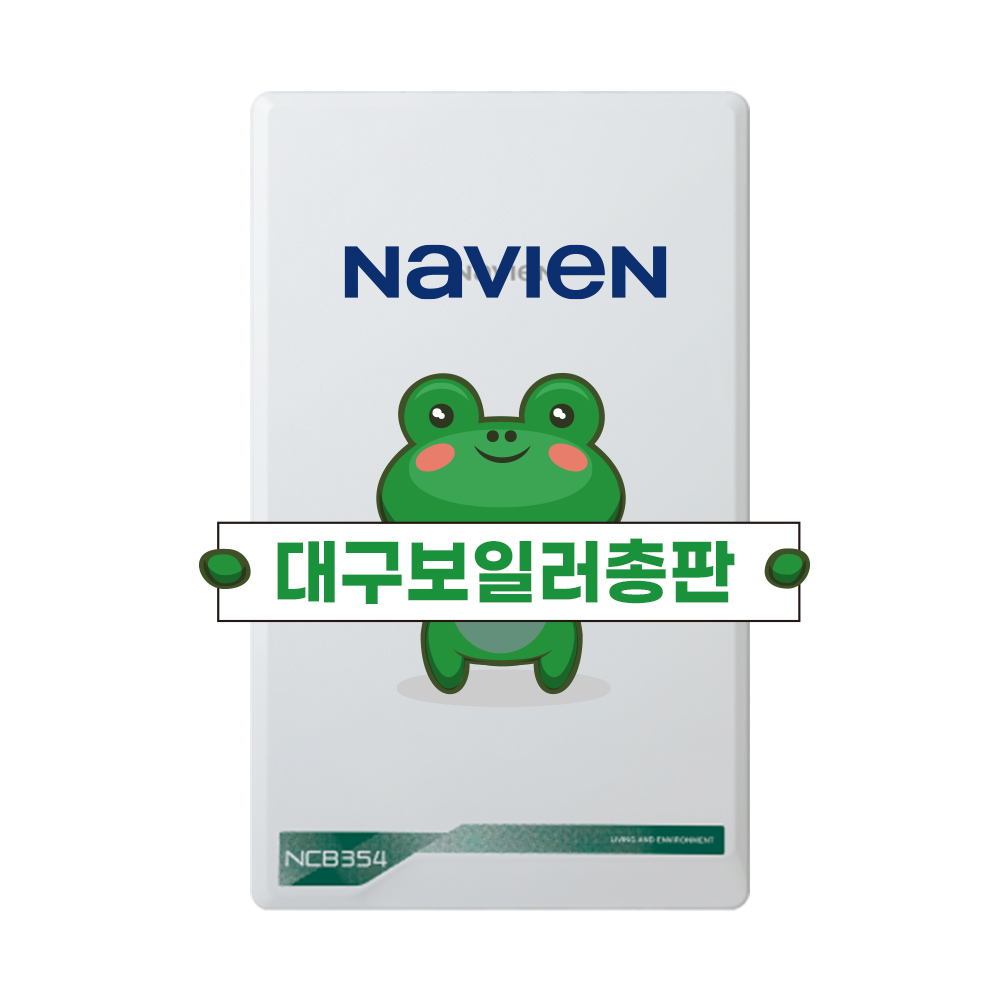 대구 경산 보일러 경동나비엔 교체전문업체 친환경 : 대구보일러총판